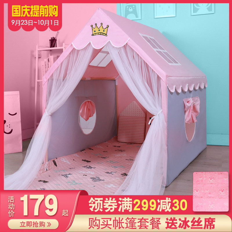 皇冠帐篷儿童室内公主女孩宝宝娃娃家用超大房子梦幻小城堡游戏屋