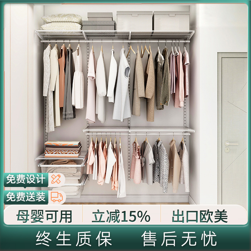 木舟坊步入式金属衣帽间