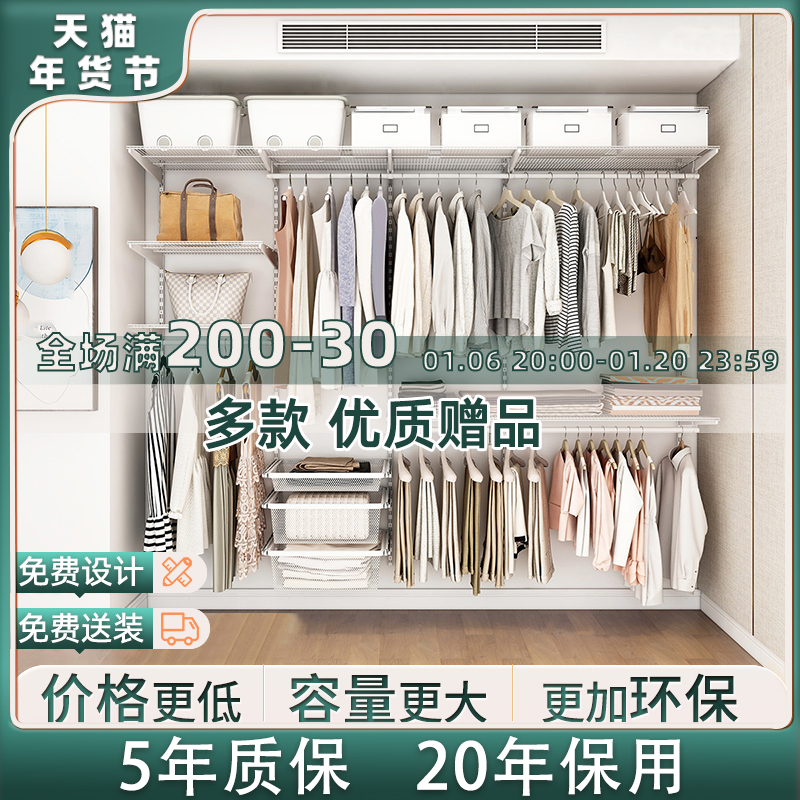 木舟坊【延喜系列2.7】衣帽间定制开放式小户型卧室金属衣柜设计