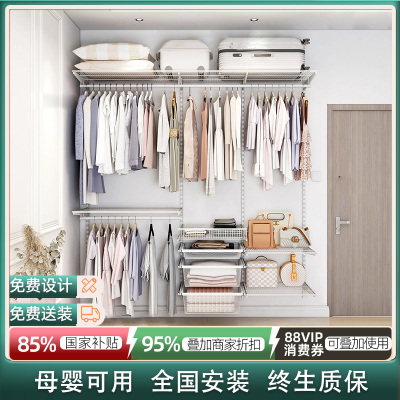 木舟坊定制网红组装金属衣橱