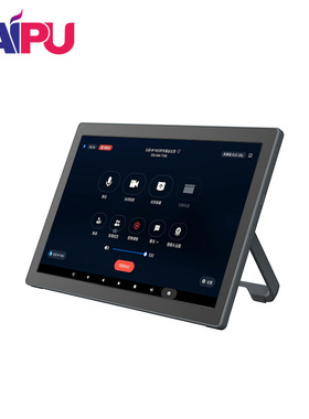 戴浦（DAIPU）视频会议桌面会议腾讯/钉钉/飞书 会议室控制器（支架型）RMTouch