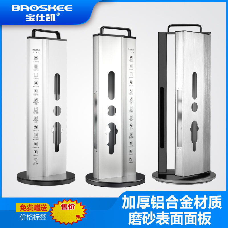开门体验式智能锁架指纹锁架子旋转铝合金展示架