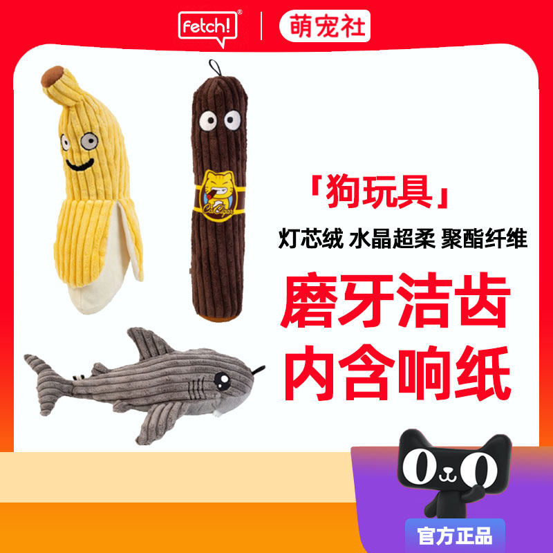 自嗨进口解闷响纸大尺寸猫薄荷