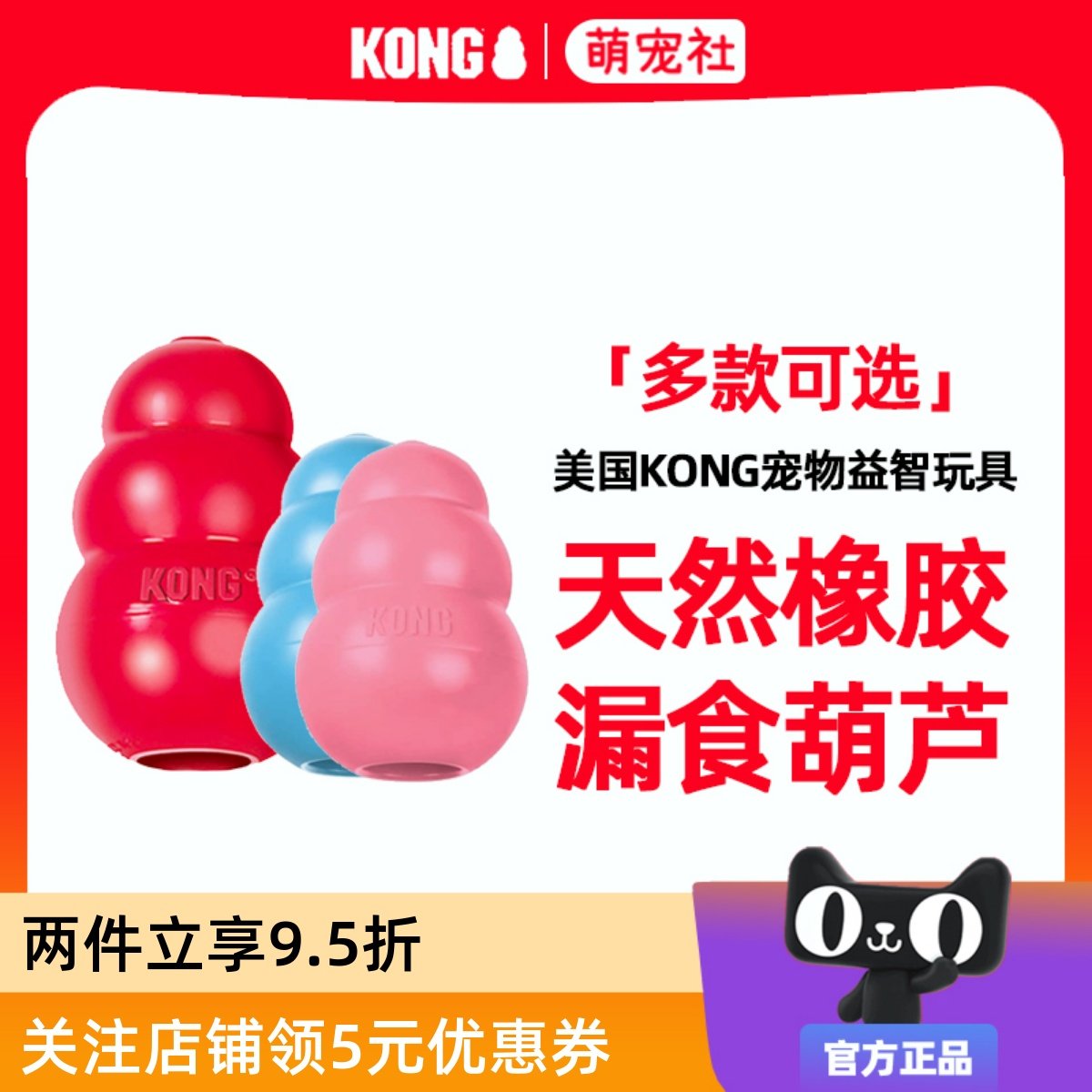 益智耐咬磨牙解闷漏食球狗狗玩具