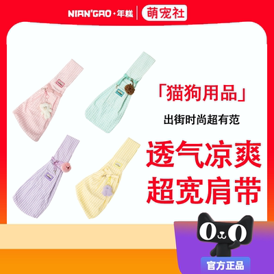 【年糕NianGao】斜挎包便携小型
