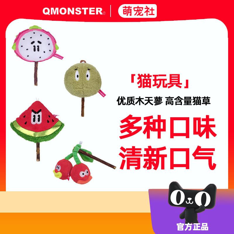 日本进口木天蓼磨牙棒猫玩具