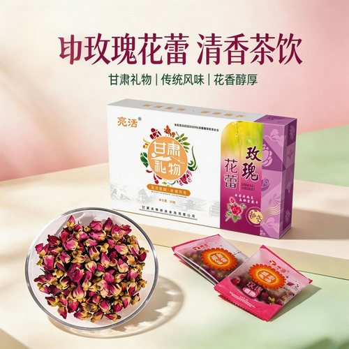 甘肃苦水玫瑰花茶80克*2盒花草茶