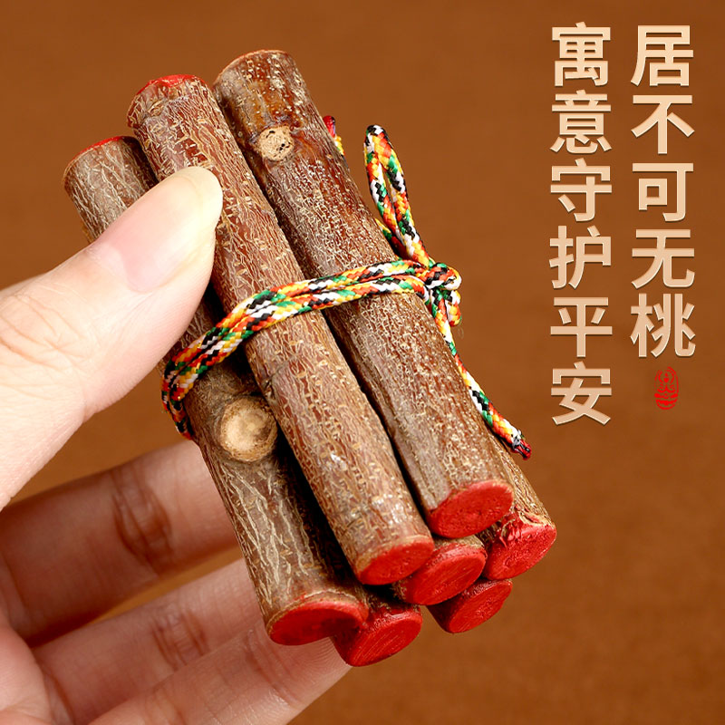 五色线桃树枝桃木挂件