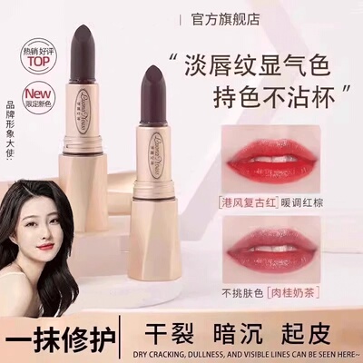 全网热销10w+口红不沾杯