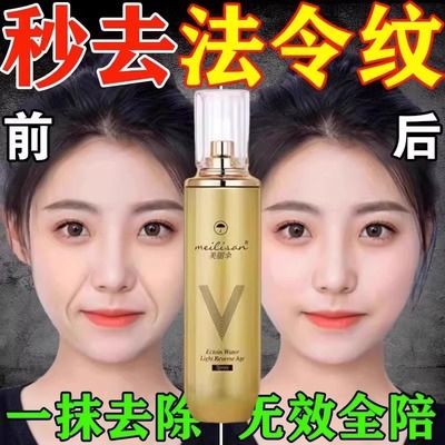 【美容院同款】冻龄定格喷雾