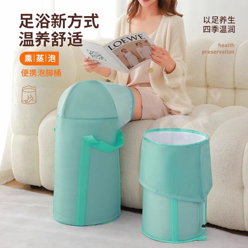 泡脚桶便携式泡脚袋加高保温过小腿旅行可折叠洗脚盆家用足浴水桶,洗护清洁剂/卫生巾/纸/香薰,湿厕纸,淘宝优惠券,粉丝福利购,淘宝优惠卷