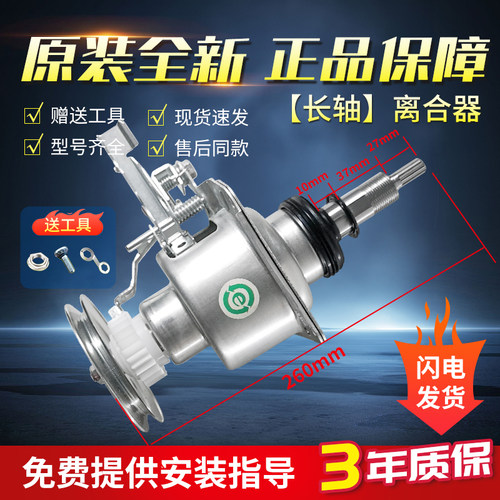 原装松下洗衣机离合器XQB75-T720U/Q745U/H771U/Q57231减速器总成