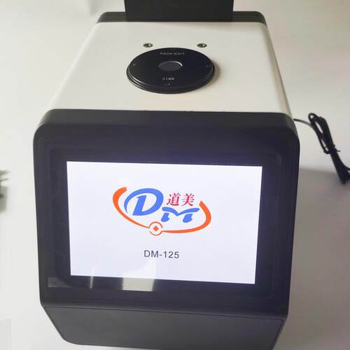 DM-125透光率雾度仪塑料薄膜