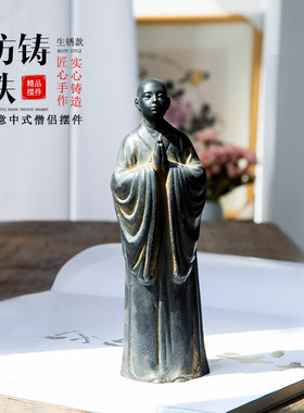 禅意中式双手合十僧侣和尚阿弥陀佛茶桌面摆件纯手工仿铸铁