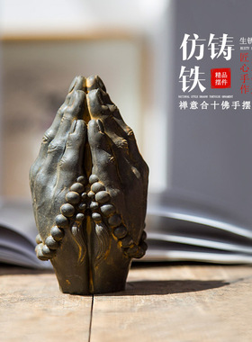 禅意新中式双手合十阿弥陀佛创意摆件书房桌面博古架纯手工