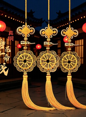 五帝钱铜钱挂件黄铜葫芦中国结十帝钱招财出入门对门平安挂件