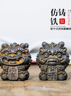 新中式国潮麒麟创意摆件感小众家居桌面古风装饰品树脂工艺品