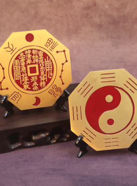 黄铜八卦镜山鬼钱天官赐福挂件阴阳太极镜摆件铜镜大门口窗户挂件