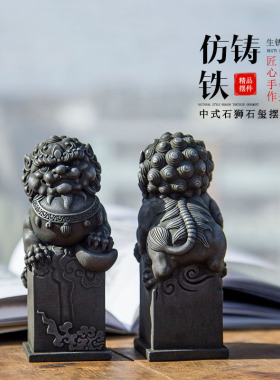 中式铸铁狮子家居桌面小摆件装饰树脂工艺品艺术文创礼品转运
