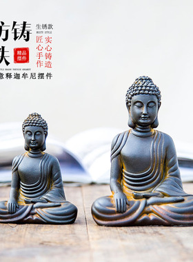新中式禅意如来佛祖释迦牟尼佛像桌面家居装饰品佛堂工艺品摆件