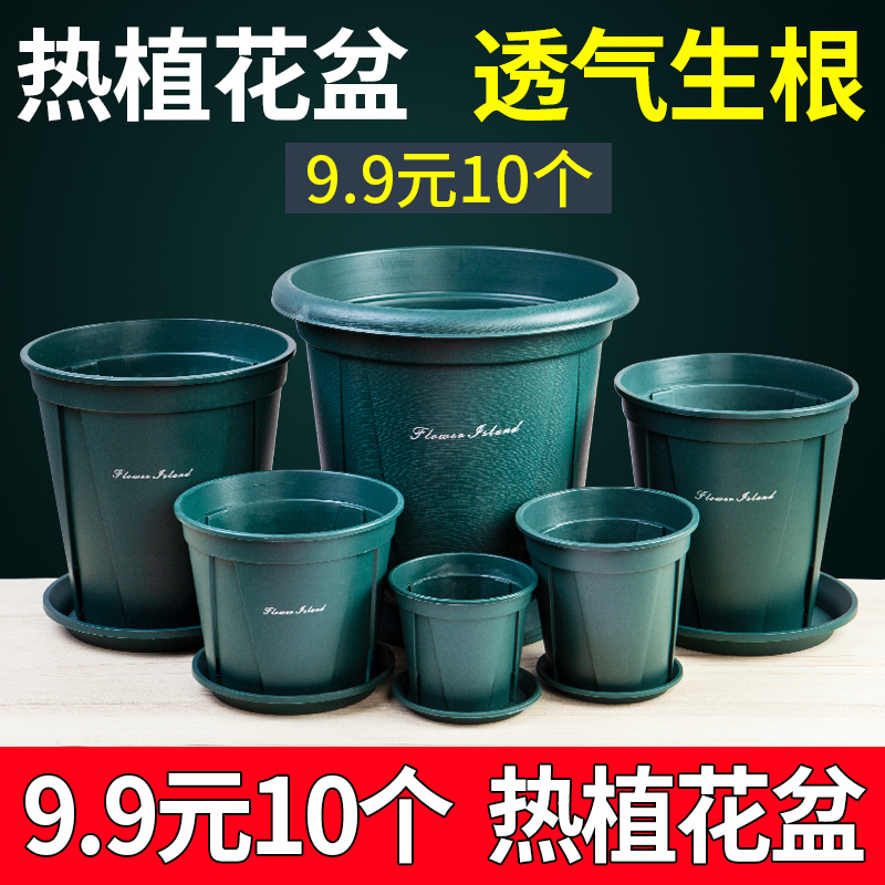 青山盆控根塑料花盆加厚低价促销