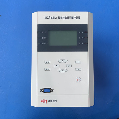 许继微机线路保护测控装置