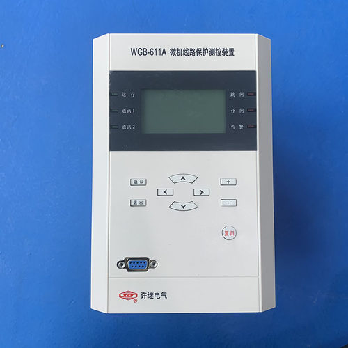 许继微机线路保护测控装置