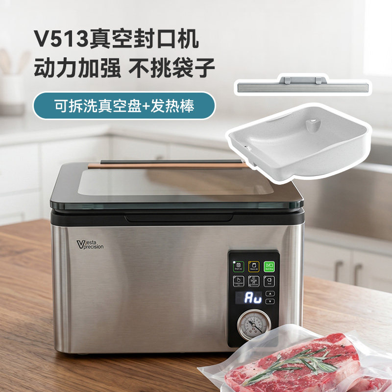 真空封口机不挑袋子真空机家用大抽力真空密封机食品保鲜机包装机