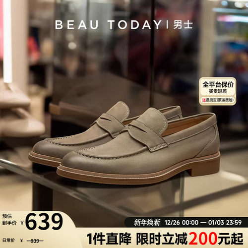 【潘粤明同款】一脚蹬乐福鞋真皮