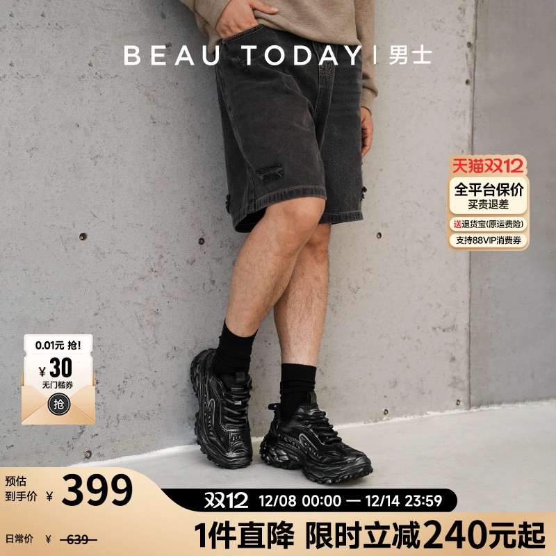 BeauToday厚底老爹鞋男高级感鞋子男士运动休闲鞋增高轮胎鞋