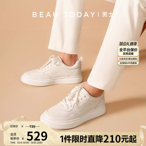 BeauToday厚底德训鞋男增高小白鞋男板鞋2025新款真皮时尚休闲鞋