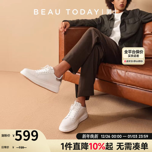 BeauToday真皮厚底休闲小白鞋