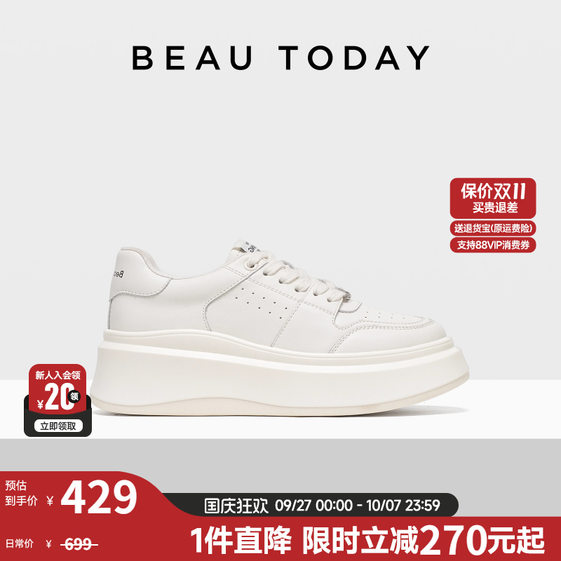 「男女同款」BeauToday厚底老爹鞋男高级感增高小白鞋真皮休闲鞋