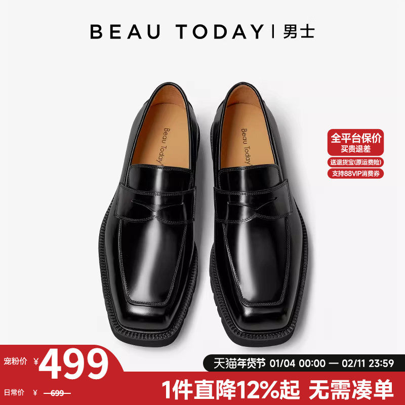 复古方头乐福鞋一脚蹬商务休闲皮鞋男款真皮英伦透气男鞋,流行男鞋,乐福鞋（豆豆鞋）,淘宝优惠券,粉丝福利购,淘宝优惠卷