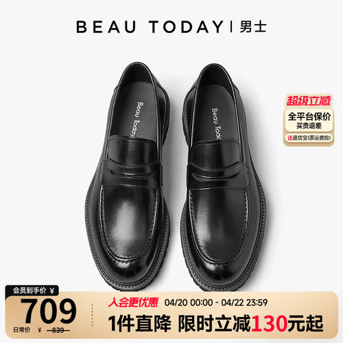 一脚蹬BeauToday真皮乐福鞋休闲