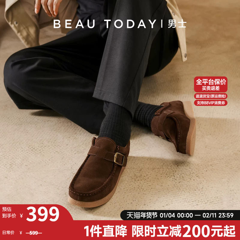 BeauToday厚底乐福鞋男一脚蹬商务休闲皮鞋高级感2025新款秋季,流行男鞋,休闲皮鞋,淘宝优惠券,粉丝福利购,淘宝优惠卷
