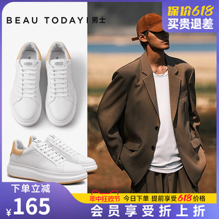 休闲皮鞋 BeauToday真皮小白鞋 高级 厚底增高夏季 白色板鞋 男款 男士