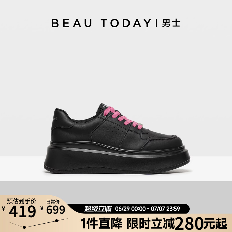「男女同款」BeauToday厚底老爹鞋男高级感增高小白鞋真皮休闲鞋