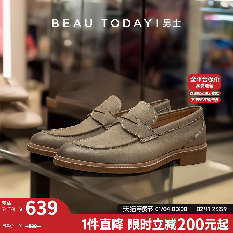 BeauToday一脚蹬乐福鞋男高级感豆豆鞋男士休闲皮鞋真皮英伦风