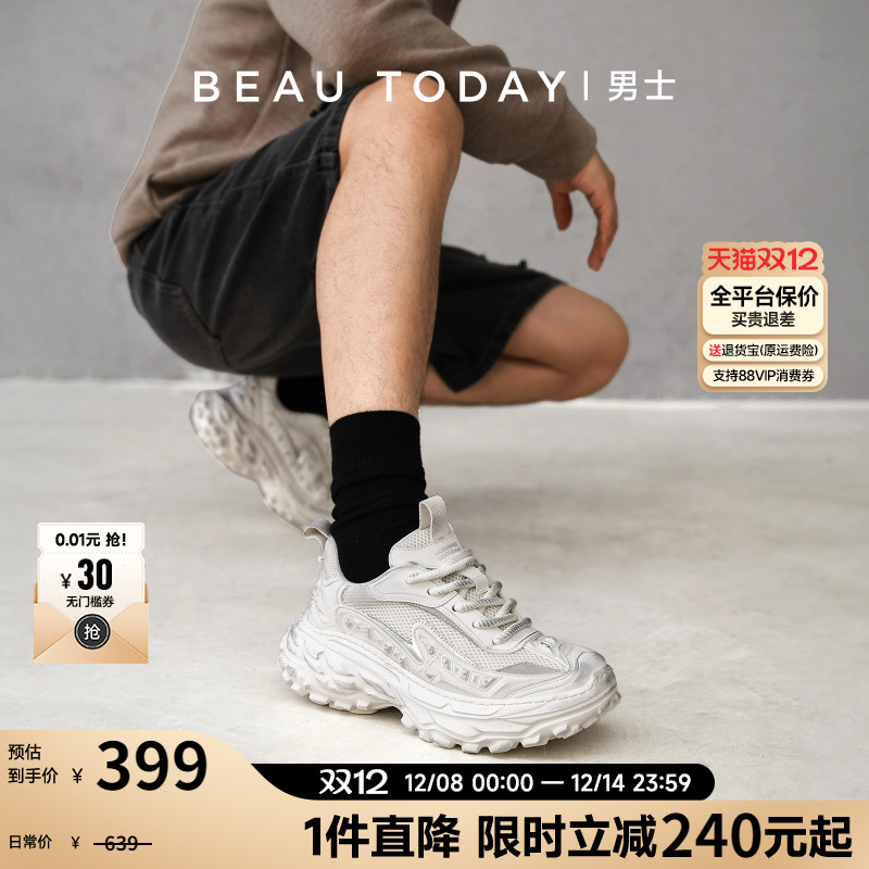 BeauToday厚底老爹鞋男高级感鞋子男士运动休闲鞋增高轮胎鞋