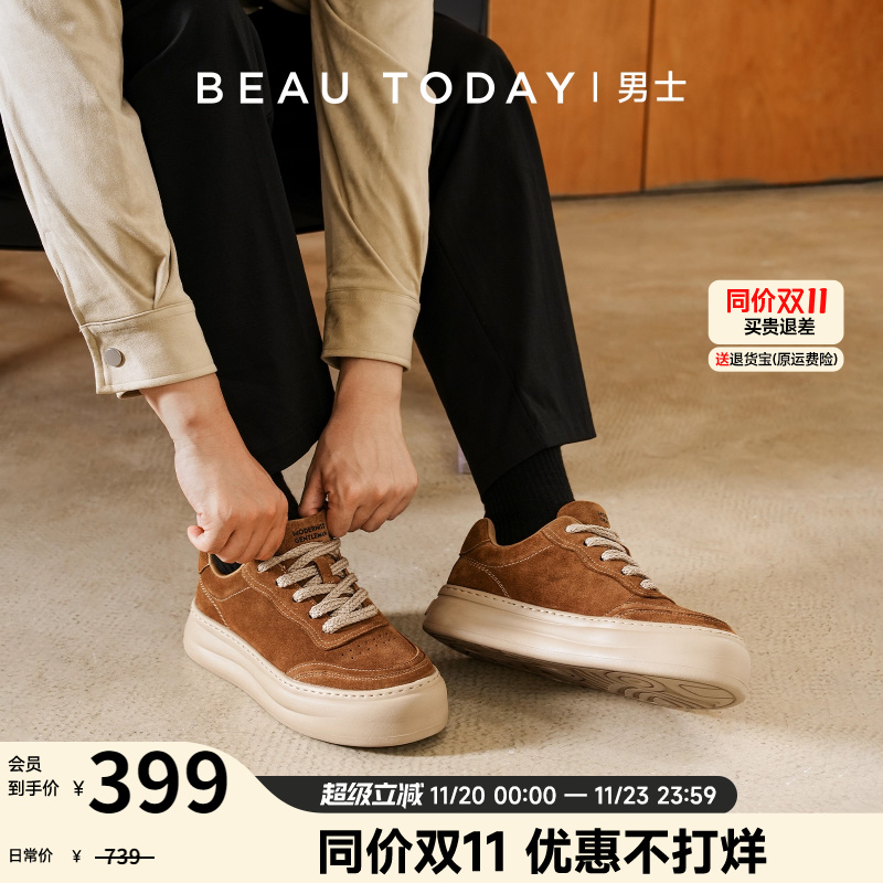 BeauToday厚底德训鞋男增高运动鞋男2025新款休闲板鞋真皮高级感