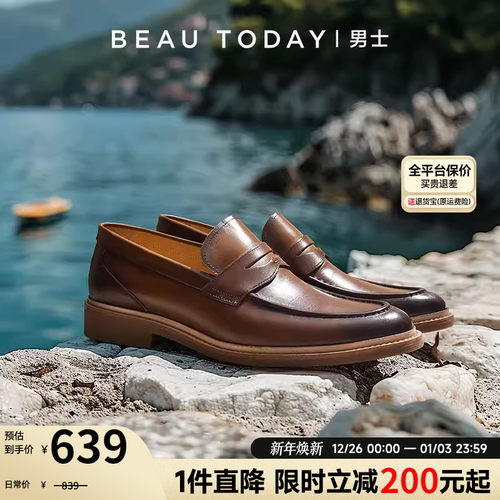 beautoday百搭舒适青年乐福鞋