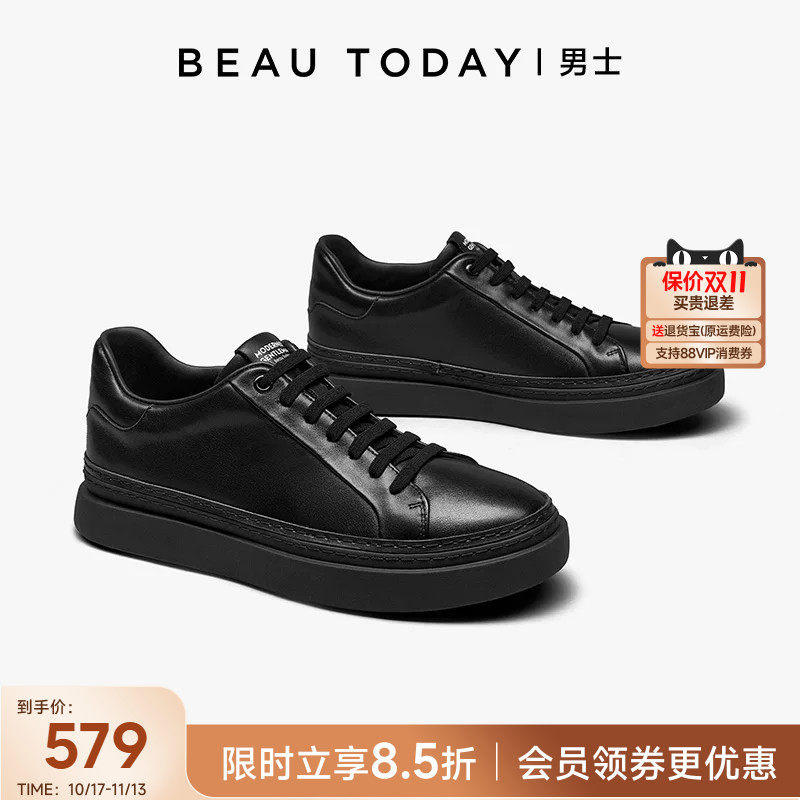 BeauToday厚底增高小黑鞋男款商务休闲板鞋男秋季真皮小白鞋