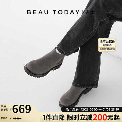 复古切尔西靴防滑橡胶底