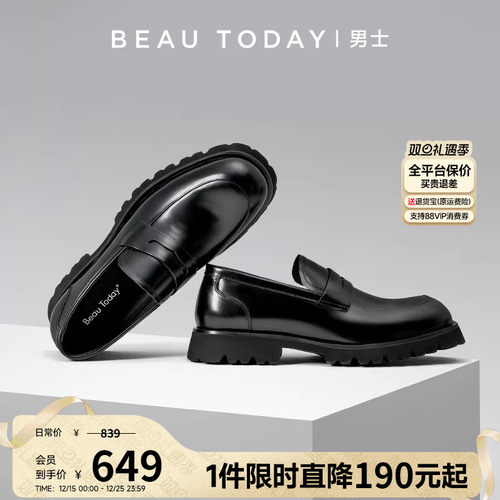 开边珠厚底乐福鞋商务休闲