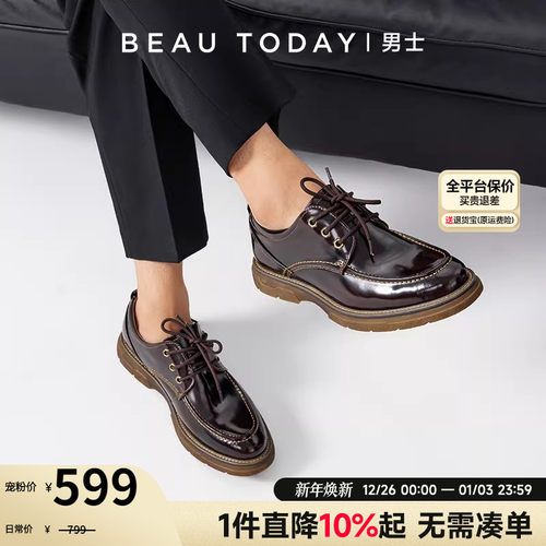 开边珠亮面商务真皮德比鞋