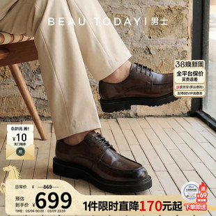 BeauToday厚底休闲皮鞋男真皮德比鞋男增高cleanfit高级感2026新