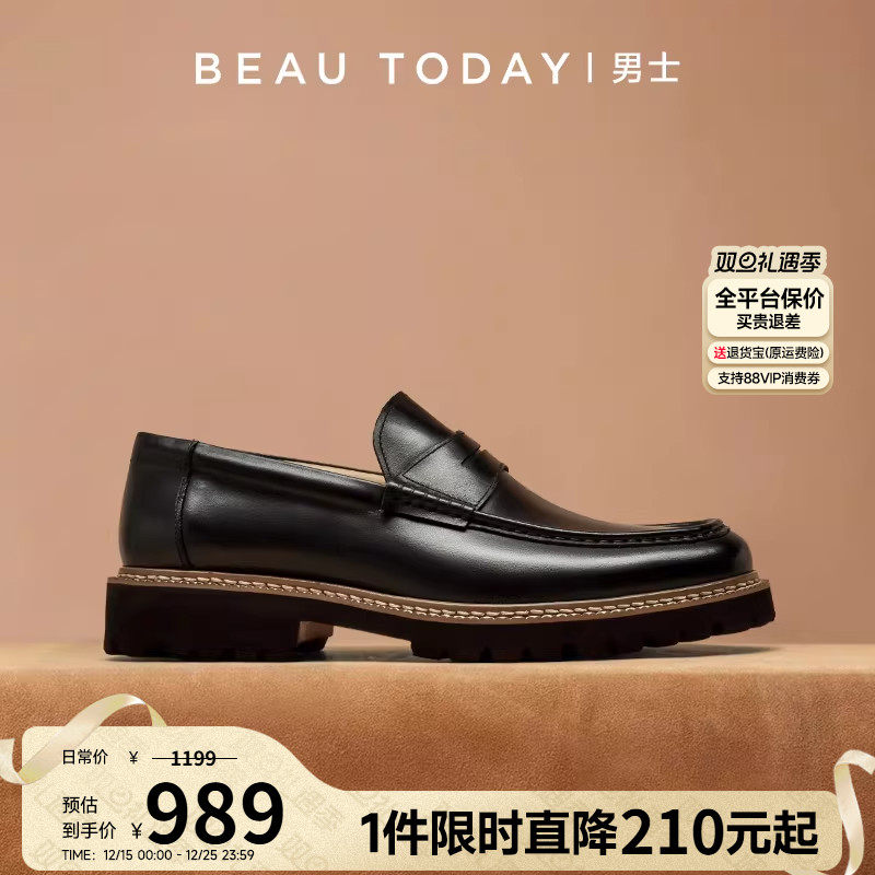 【商场同款】BeauToday乐福鞋男款一脚蹬英伦风休闲豆豆鞋真皮