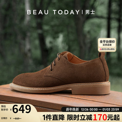beautoday德比鞋真皮男鞋