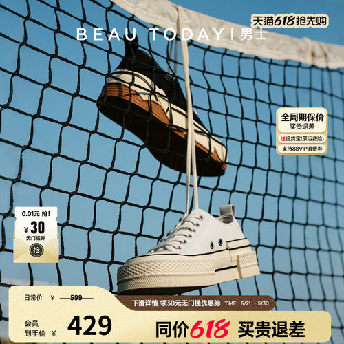 BeauToday男女同款小白鞋夏季